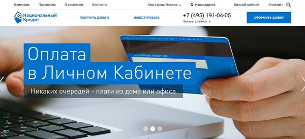 газпромбанк кредит наличными онлайн заявка спб