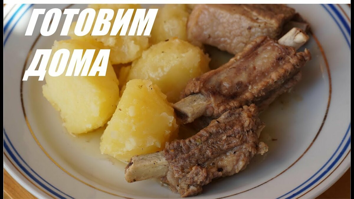 ребрышки с картошкой фото