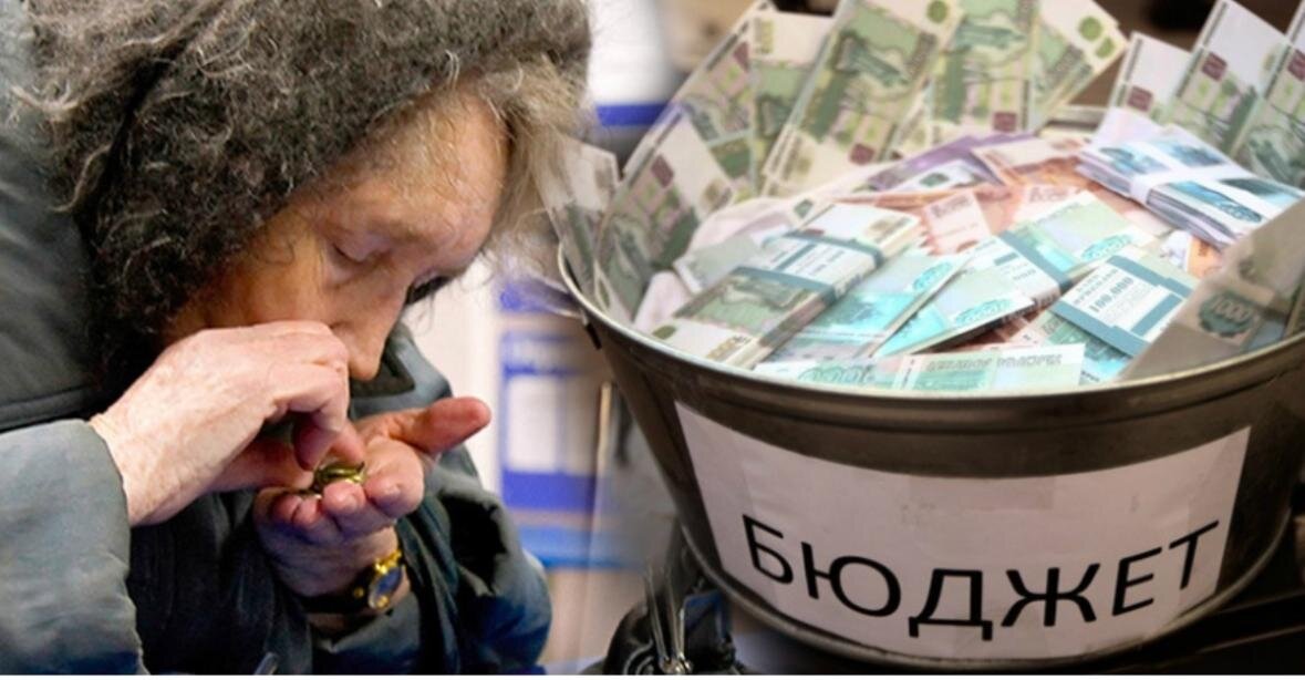 бедные пенсионеры фото