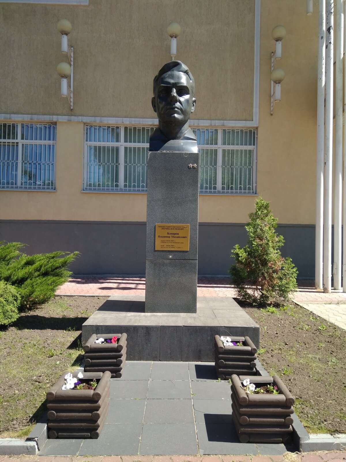 памятник бюст георгию димитрову усть-илимск фото
