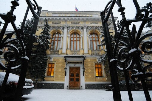 центробанк зима фото