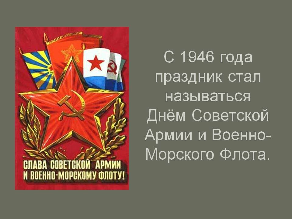 �������� ���� ��������� ����� � ������-�������� ����� 1946�, ������������ ������� ����