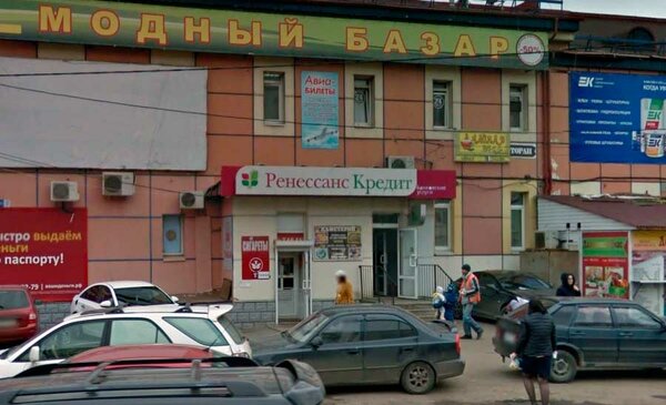 хоум кредит банк нижний новгород адрескакие банки дают кредит под залог автомобиля в москве