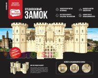 конструктор чудо крепость фото