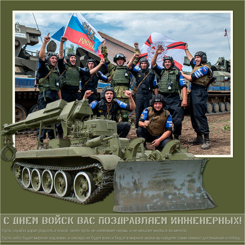 военный фото