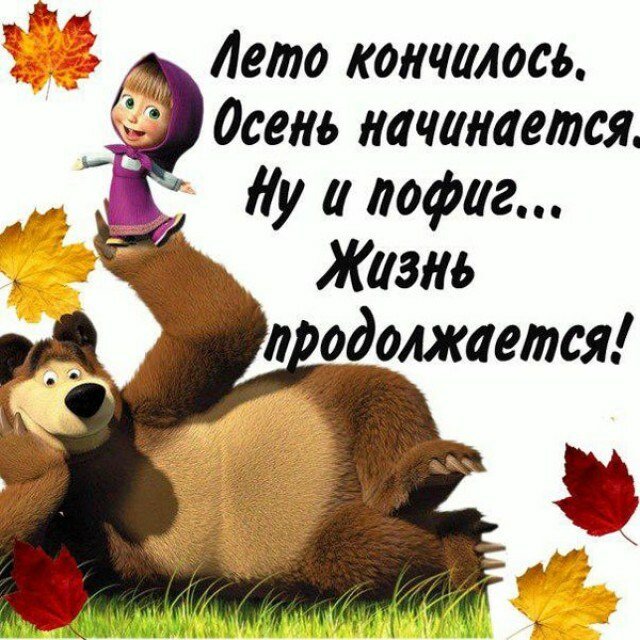 ������ ���� �������� � ���������