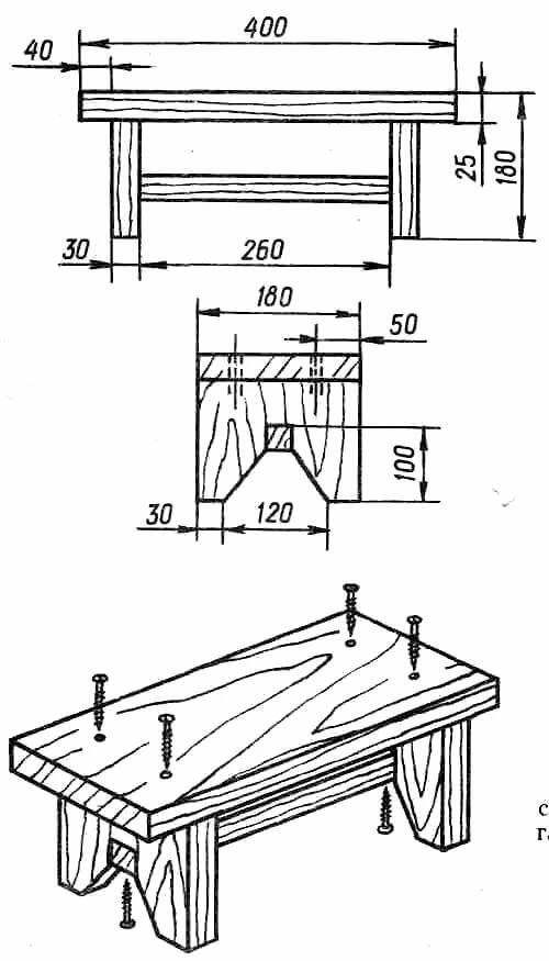 проект скамейки из дерева чертежи