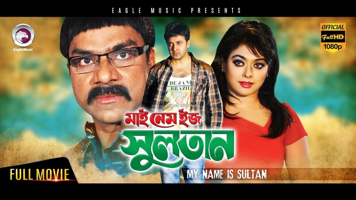 1200px x 675px - Sultan Full Movie Download 1080p Saawariya In Hindi 720p Torrent ...