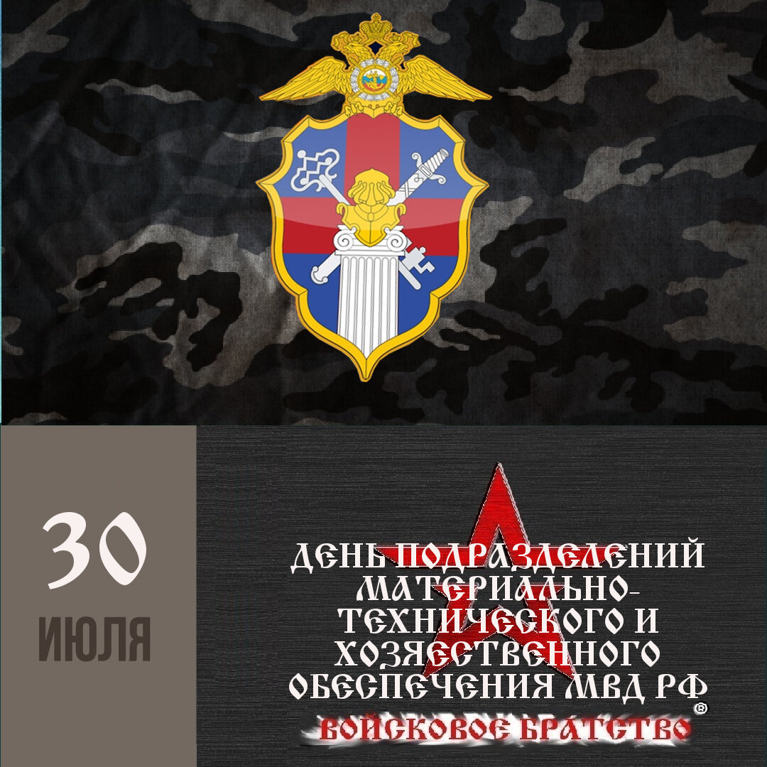 Полиция России фото