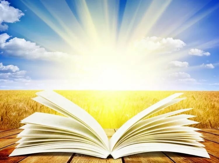 книга знания фото