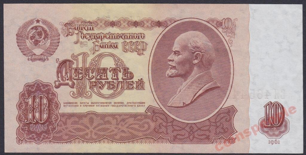деньги ссср фото