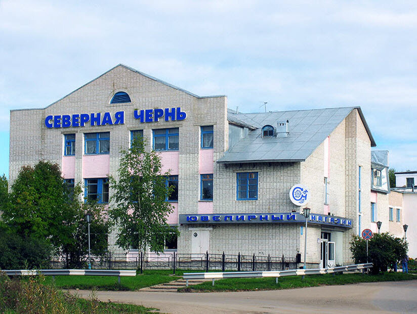 завод северная чернь великий устюг фото
