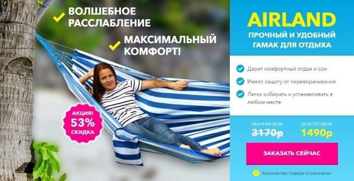 гамаки для отдыха фото