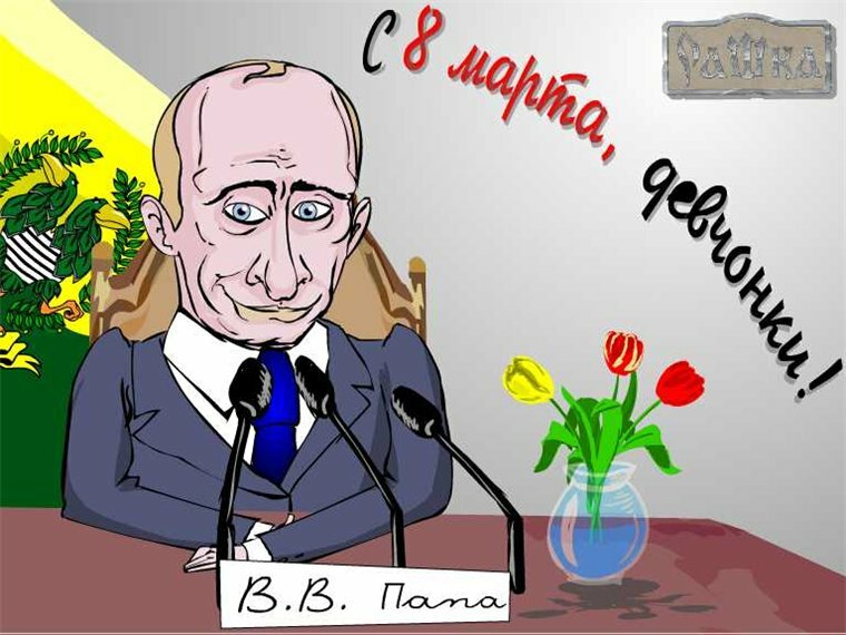 �����, ���������� ������������ � ��������� 8 �����