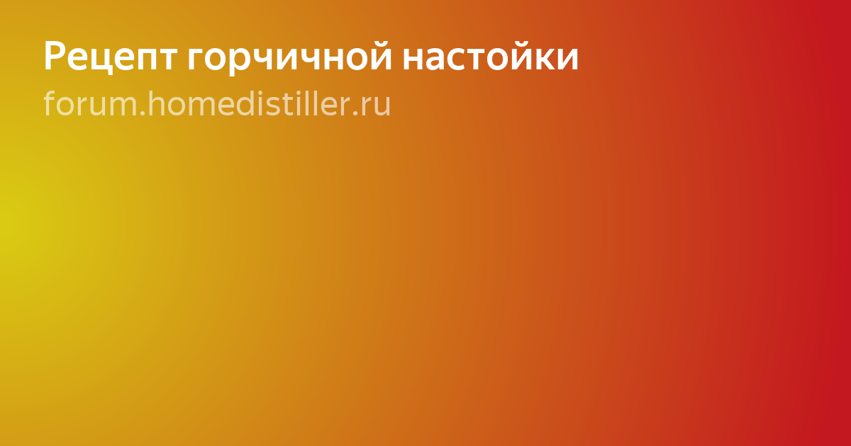 вкусовые товары фото