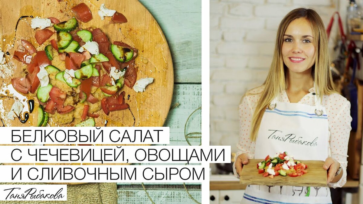 салатов рецепты фото