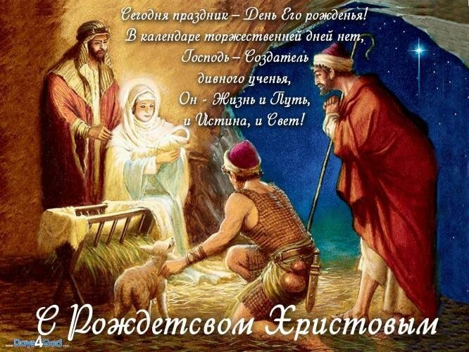 рождество христова фото
