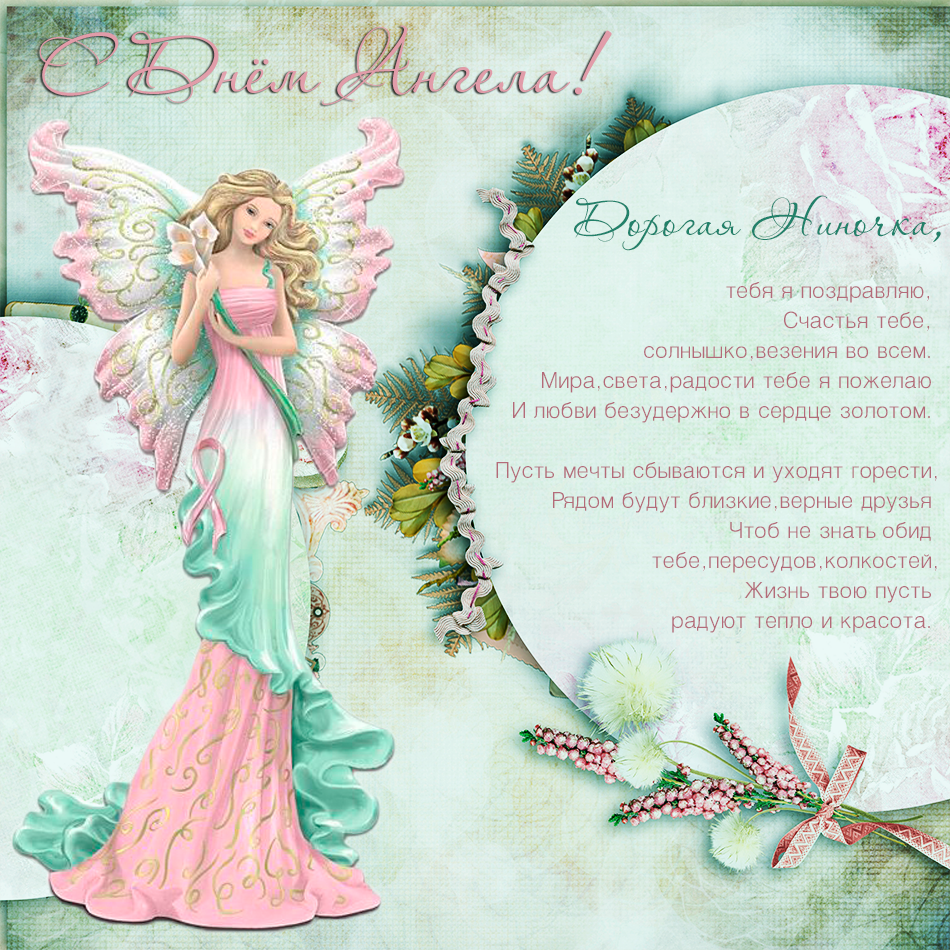 ������������ �����, �������� � ���� ������ ����