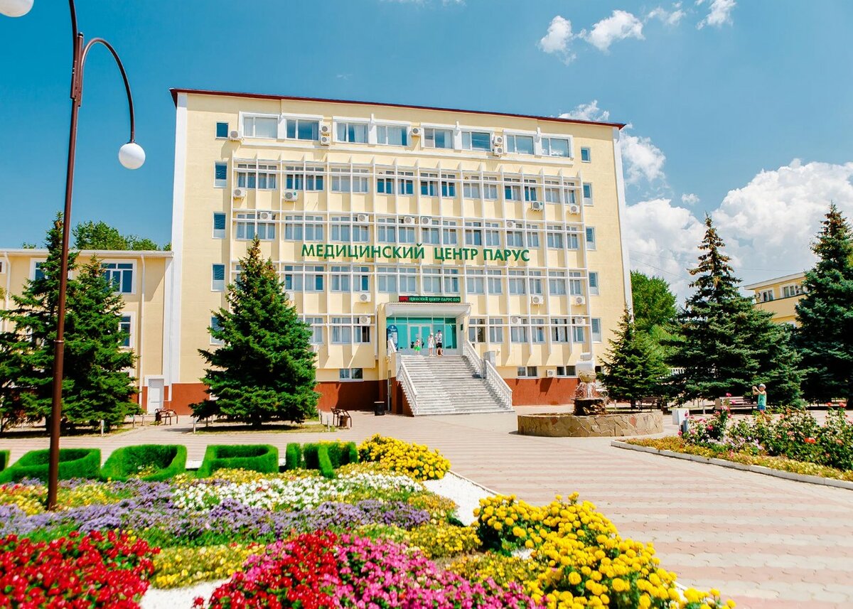 санаторий парус анапа фото