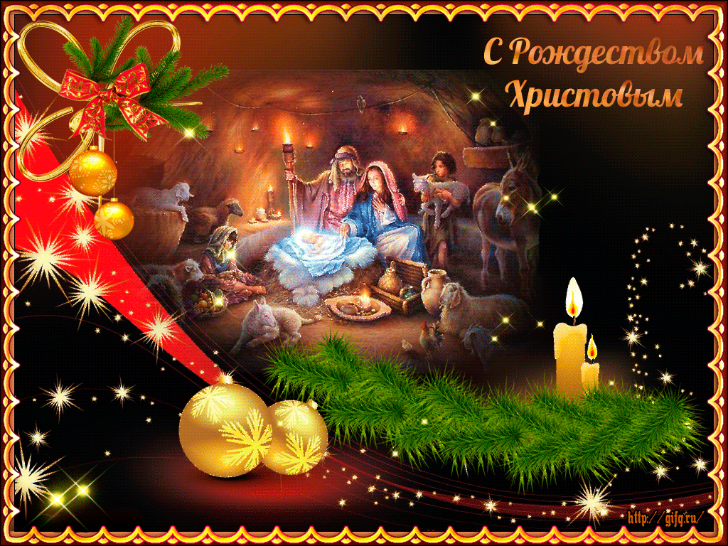 с рождеством христовым фото