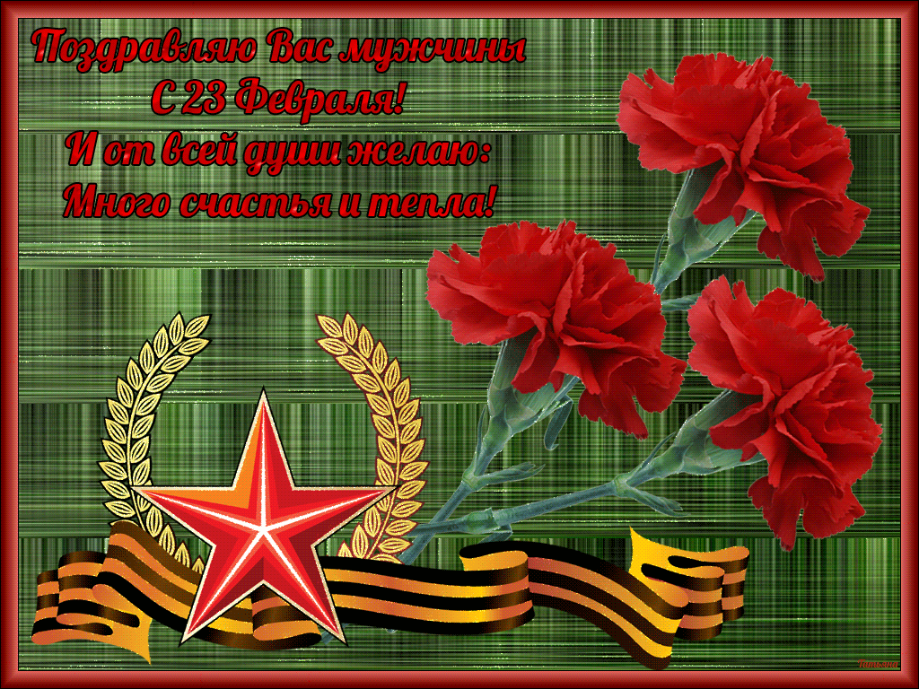 ��� ����� �������� �������� �� 23 �������