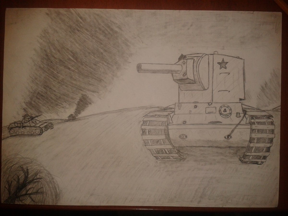 Картинка кв танк нарисовать
