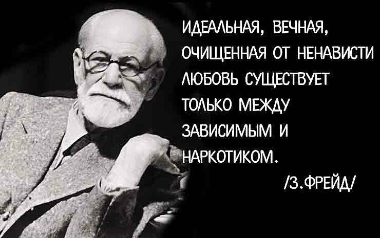 зигмунд фрейд фото
