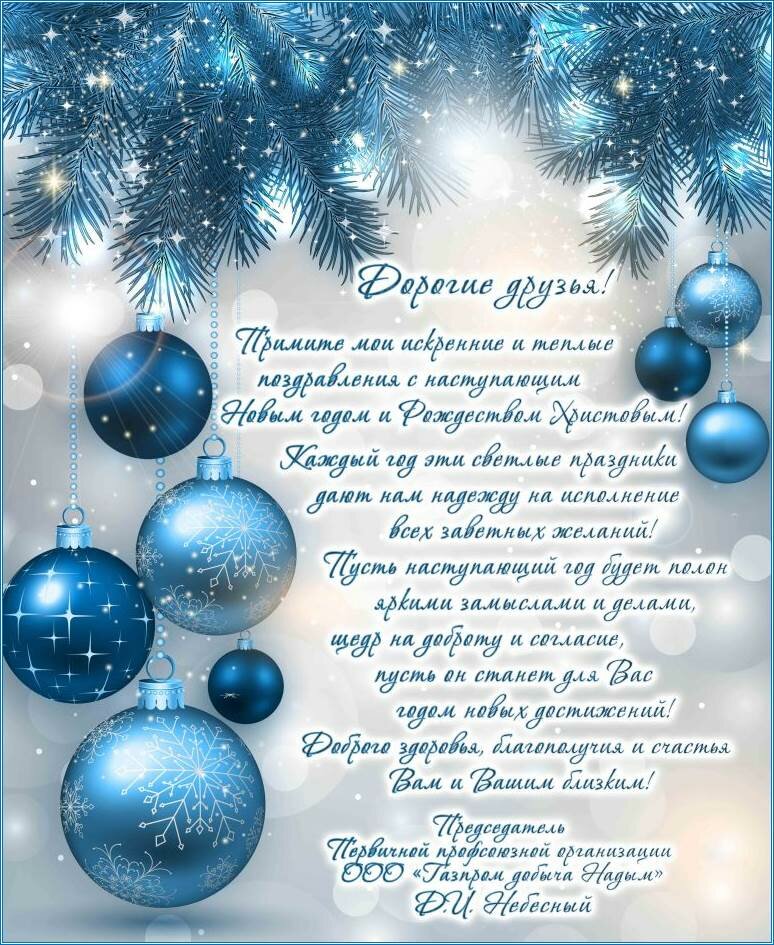 ������� �������, ����� � ��������� � ����� �����