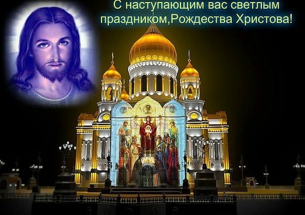 храм христа спасителя фото