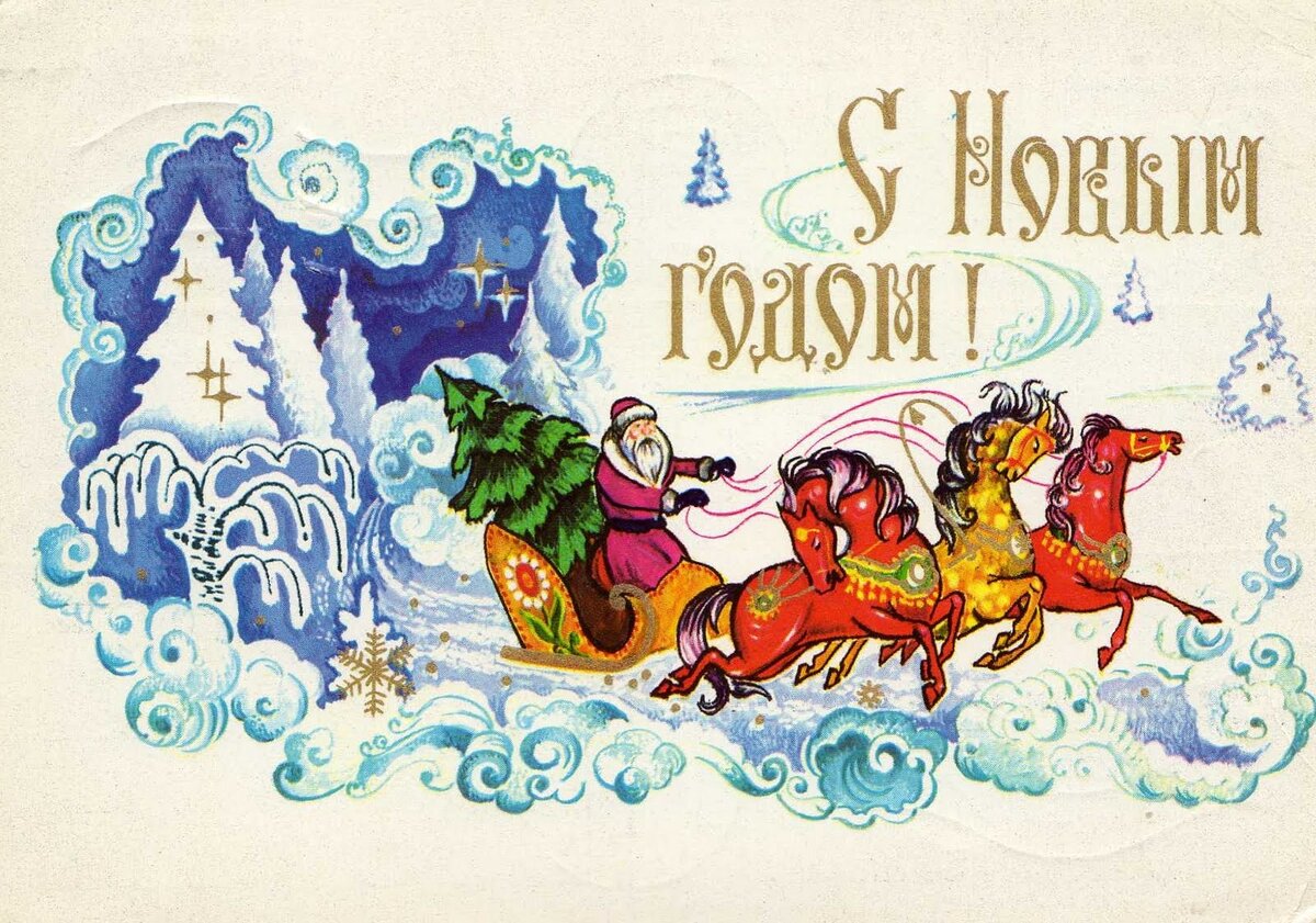 �������� � 1976