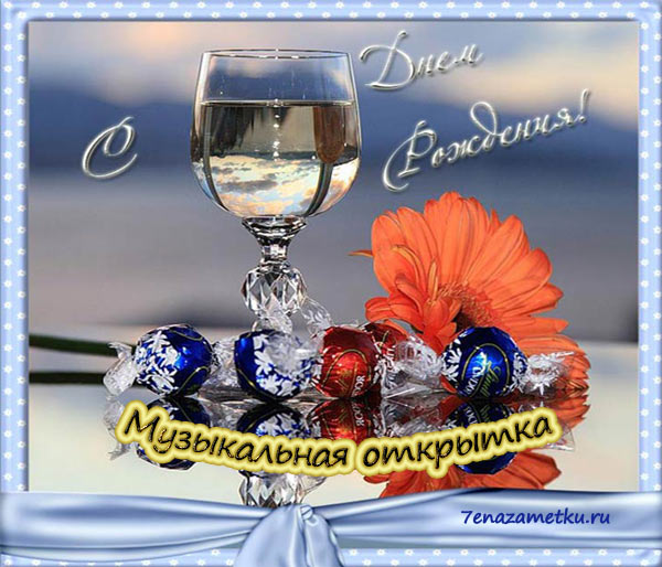 Roskoshnye Otkrytki S Dnem Rozhdeniya Dlya Muzhchiny Kartochka