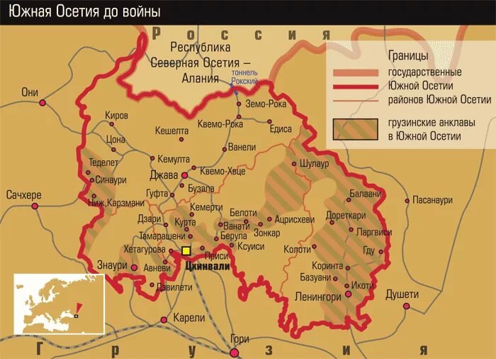 южная осетия на карте фото