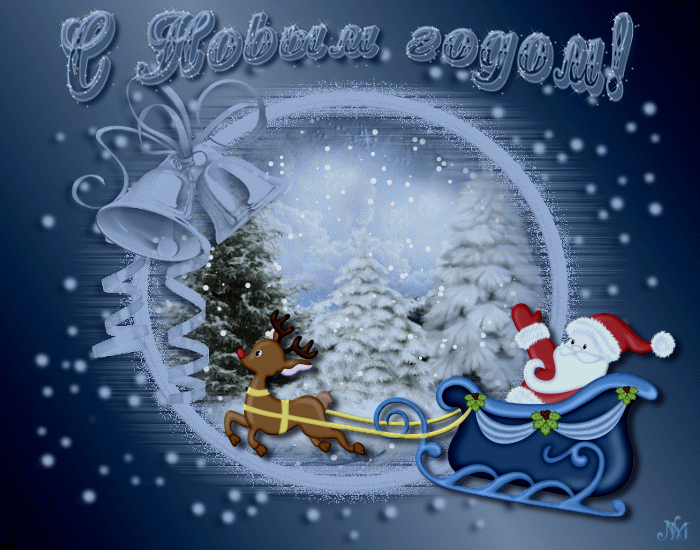 новогодние открытки фото