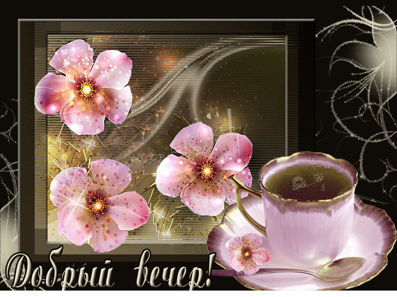 ��������, �������� �������� �������� � ������ �������