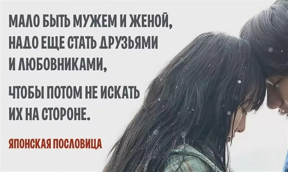 Они были друзьями, а стали любовниками
