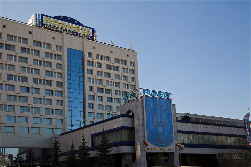 гостиница планета минск фото