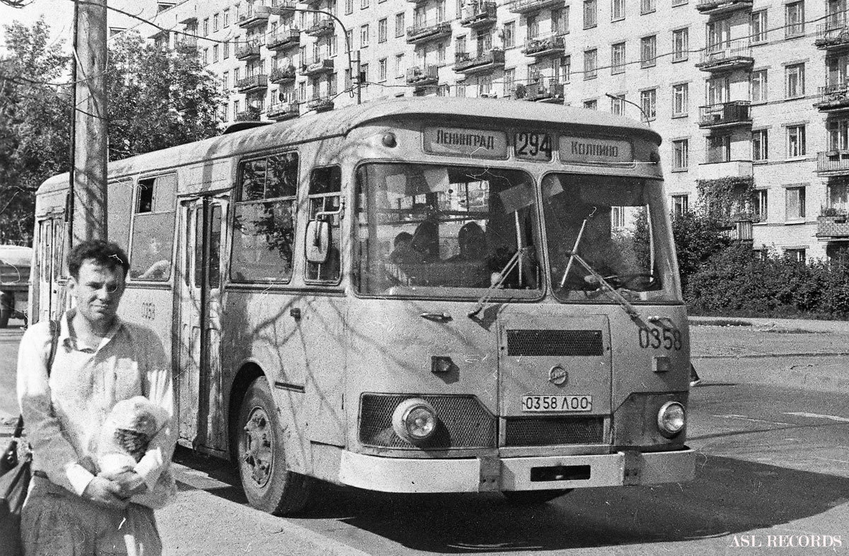 лиаз 677 в москве старые фото