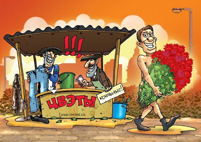 ������� �������� �� 8 �����, ������ ����