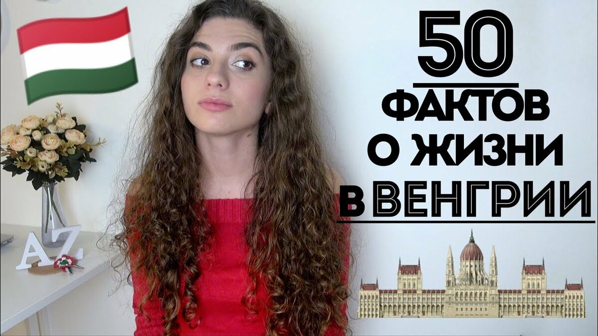 анетта будапешт фото