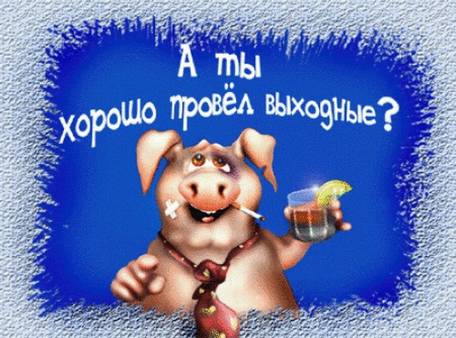 �������� ��� ��� � ��������