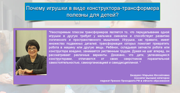безруких марьяна михайловна фото