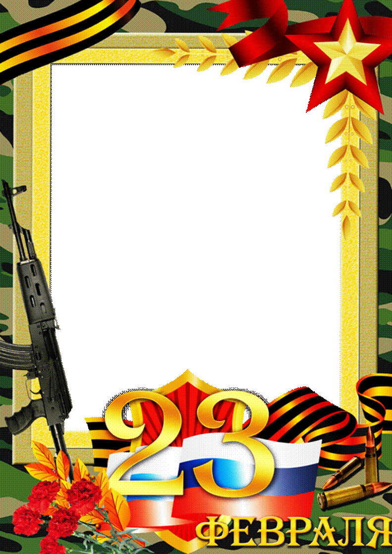 �������� ���� � �������� � 23 �������