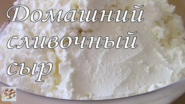 сливочный сыр фото