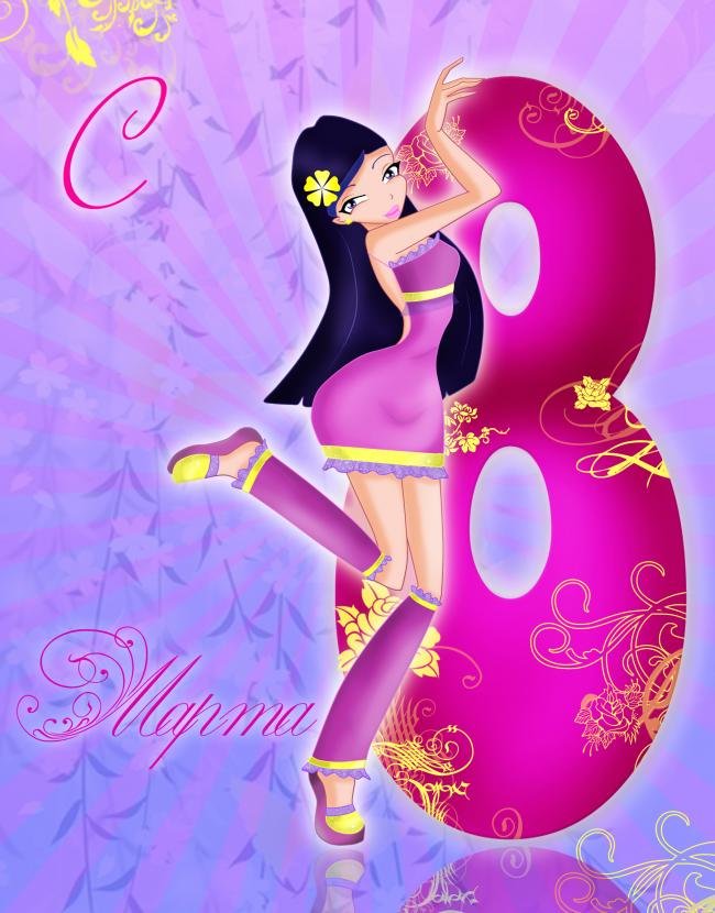 �������� ���, ������� �������� �� 8 �����