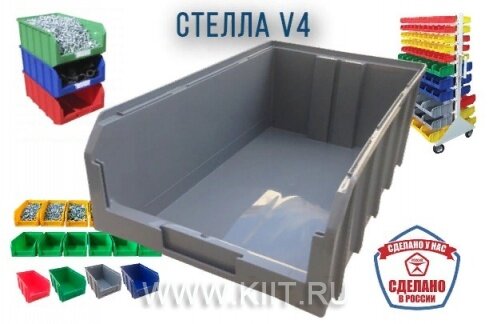 ящик пластиковый стелла 