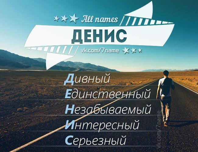 ��������, �������� � ������ �����