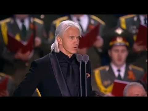 хворостовский концерт к дню победы фото