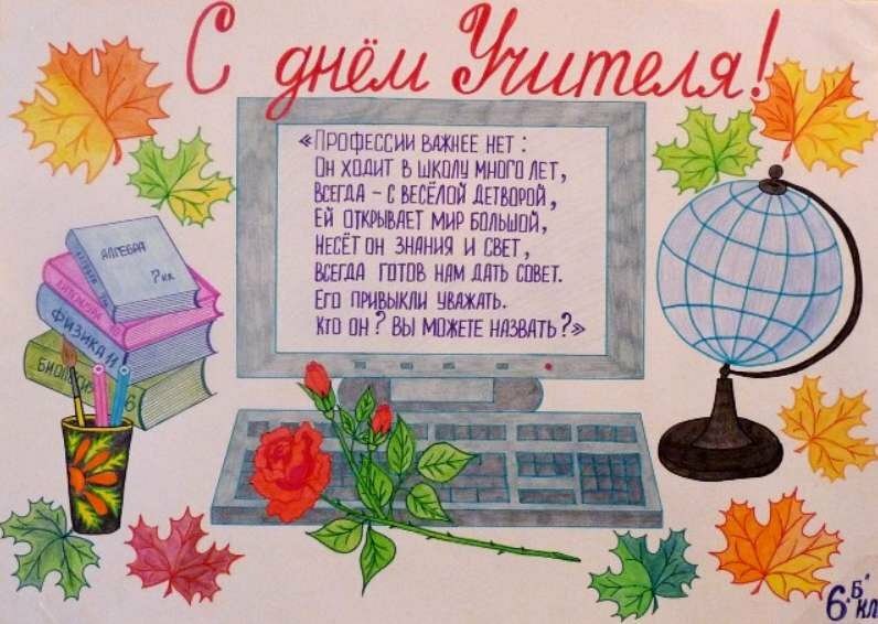 ������� ���, �������� �������� �� ���� ������� ������� �������� ����