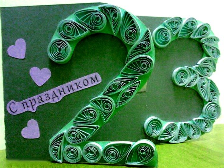 �������� �������� ������ ������ �� 23 ������� �������