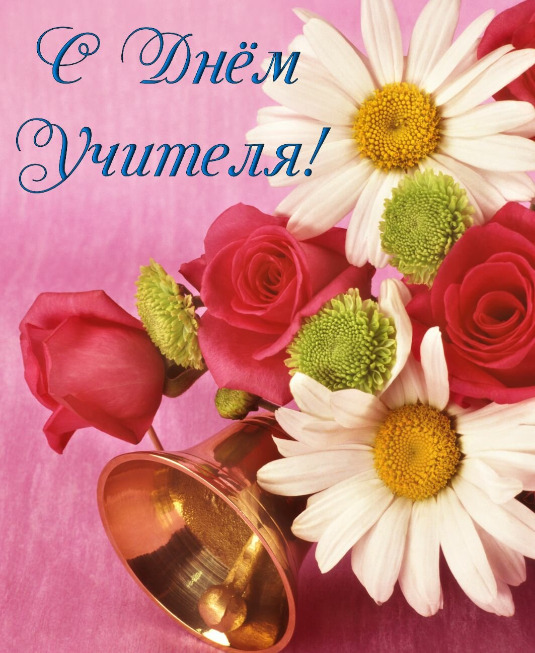 ������������ �� ��� ������� � ���������